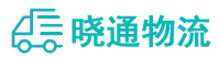 成都到黄陂区物流公司